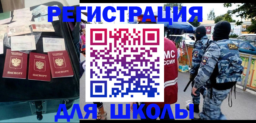 пропишу в квартире в Куртамыше